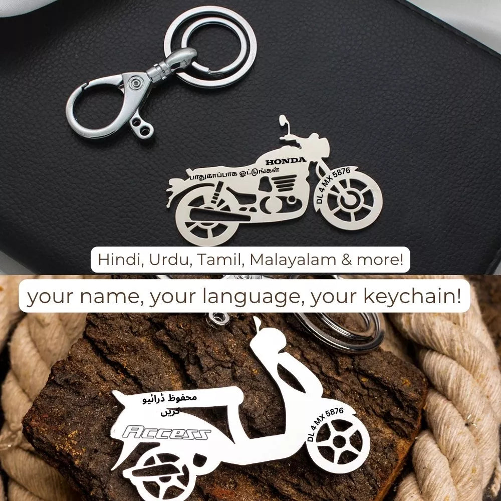 Triumph Tiger adventure bike keychain with name engraving
