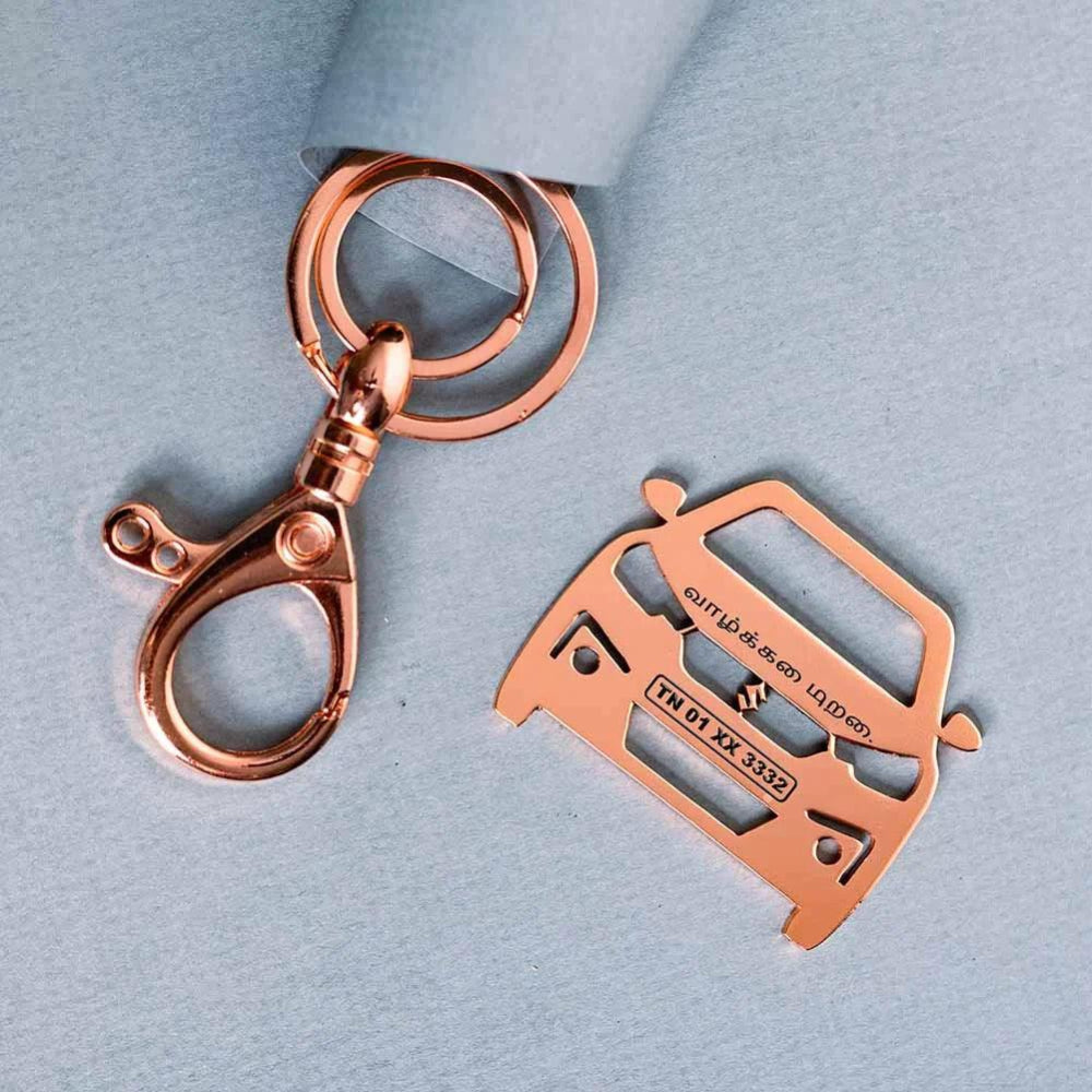 Personalized Name Number Plate keychain |Maruti Suzuki Ertiga Keychain
