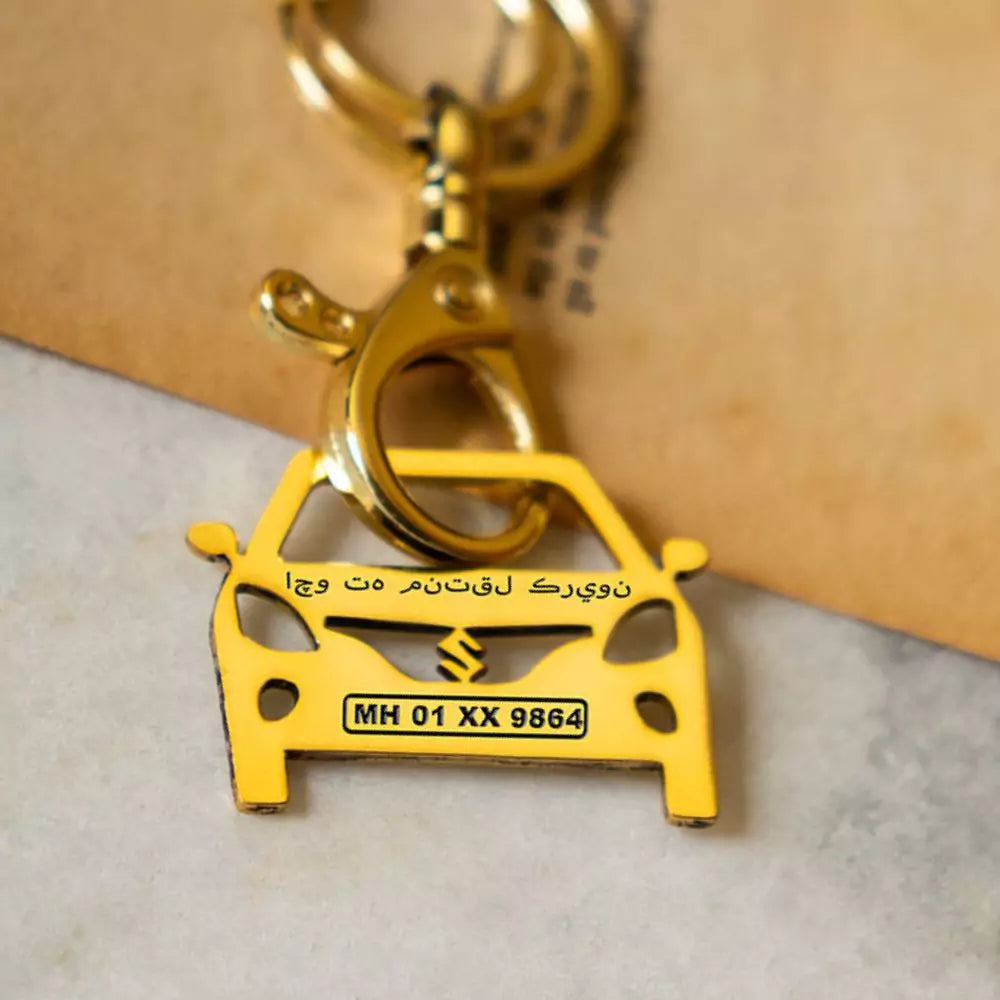 Engraved Maruti Baleno keychain anniversary gift idea