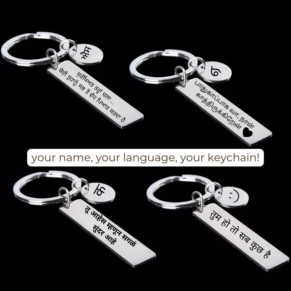 Ride Safe keychain personalised gift for bikers