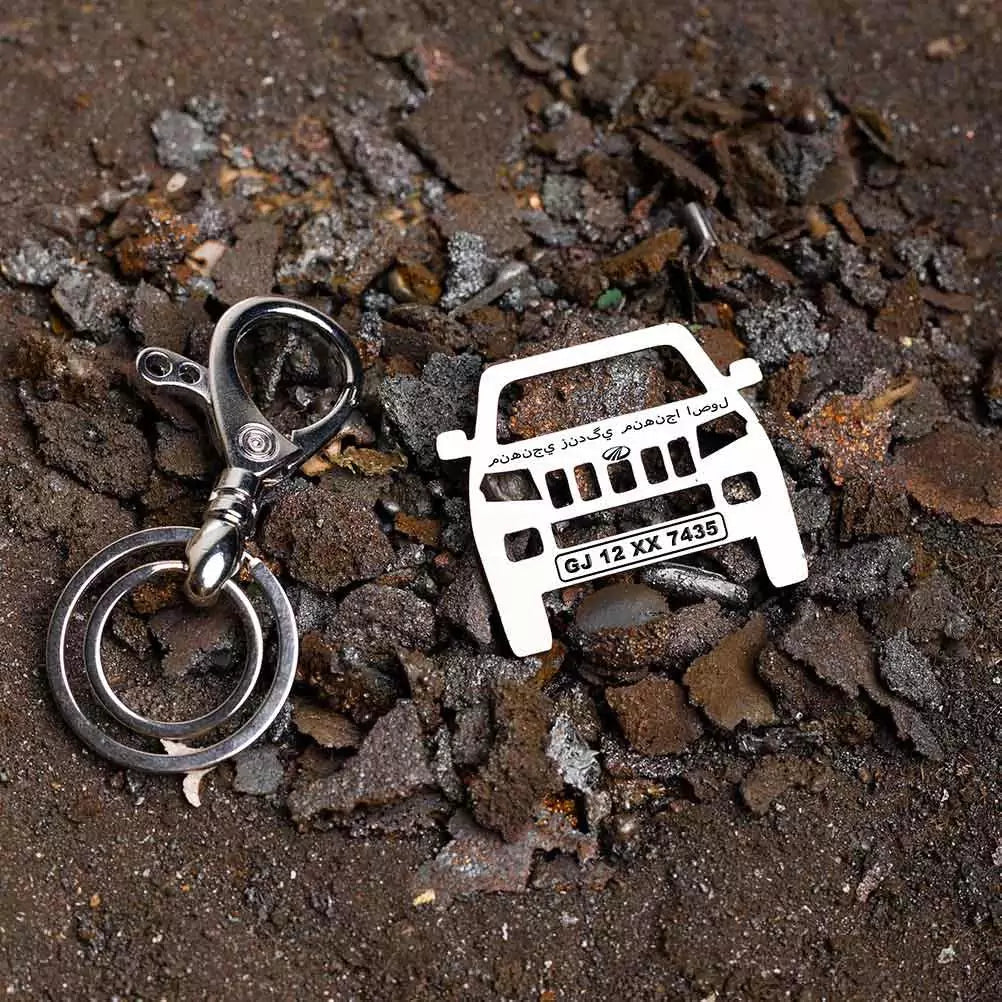 Mahindra TUV300 Keychain