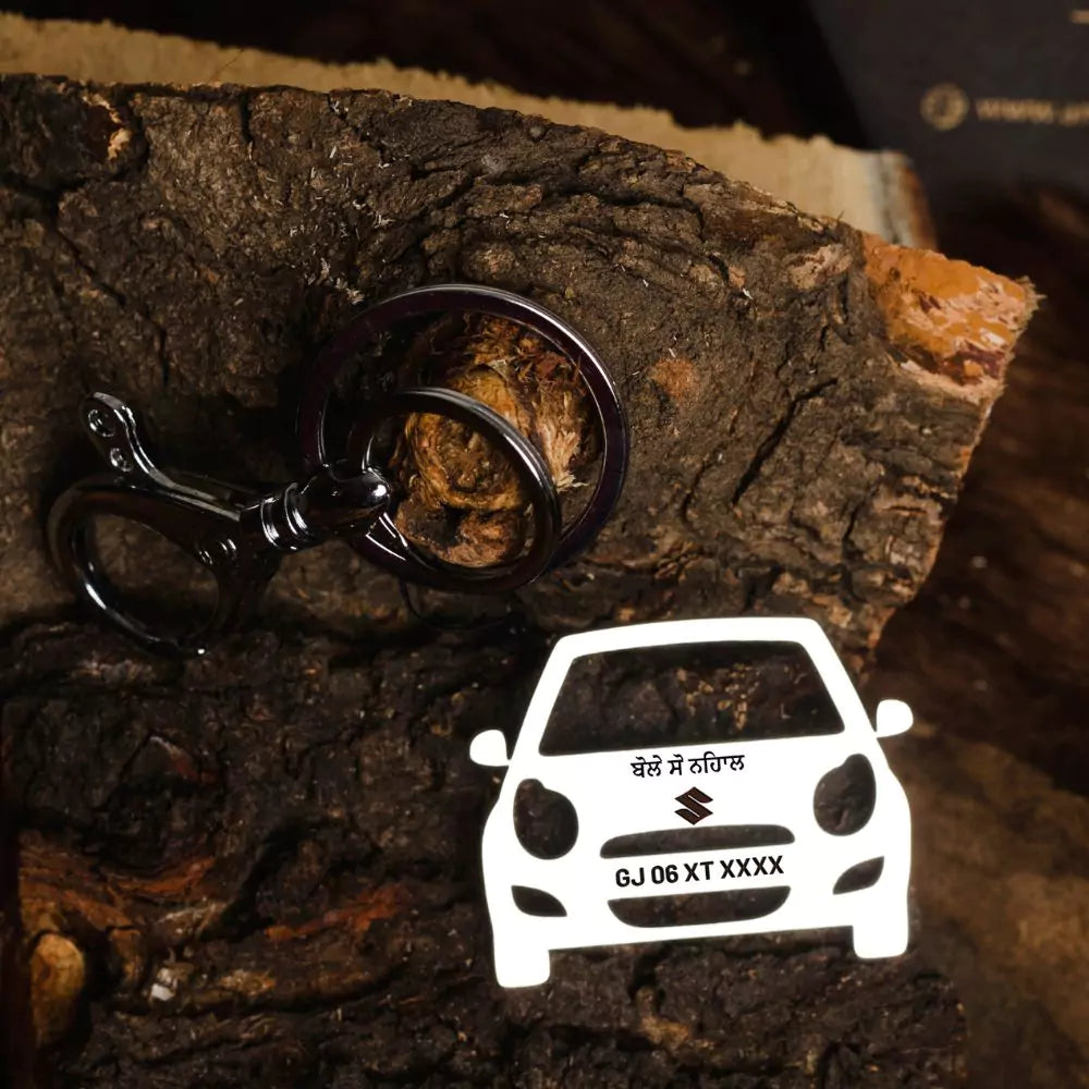 Maruti Suzuki A-Star personalized keychain, thoughtful everyday car accessory