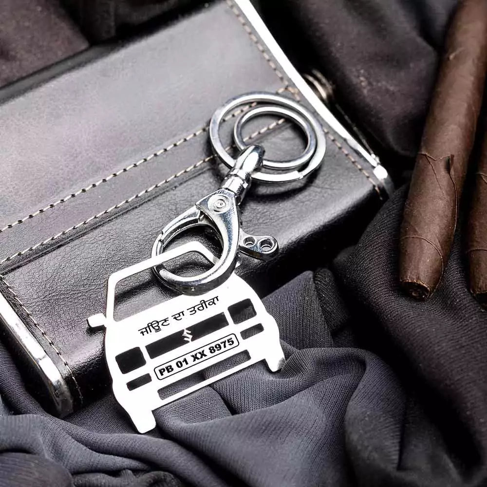 Maruti Suzuki 800 personalized keychain, tribute to a classic car