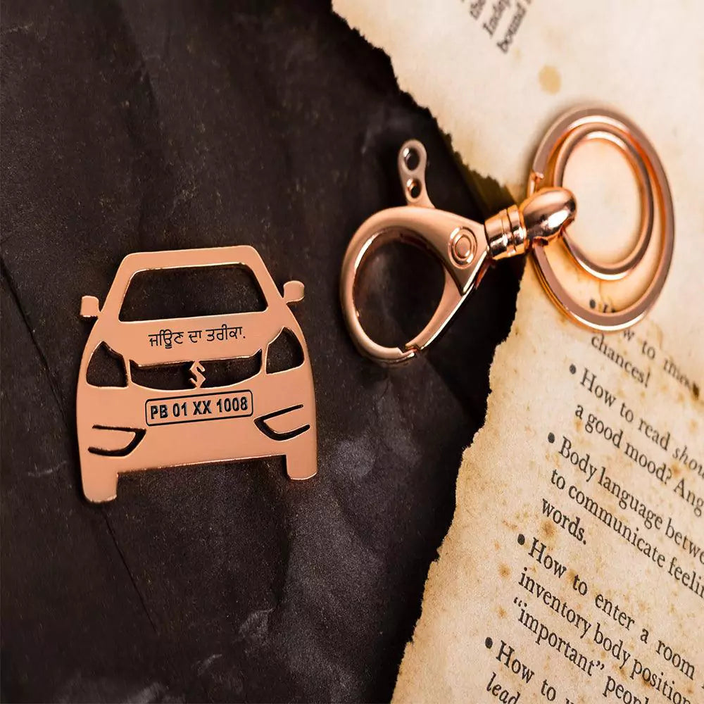 Maruti Suzuki Ciaz Keychain