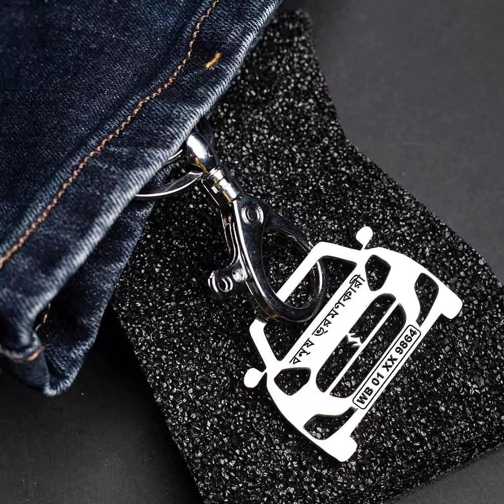 Maruti Suzuki Swift Keychain