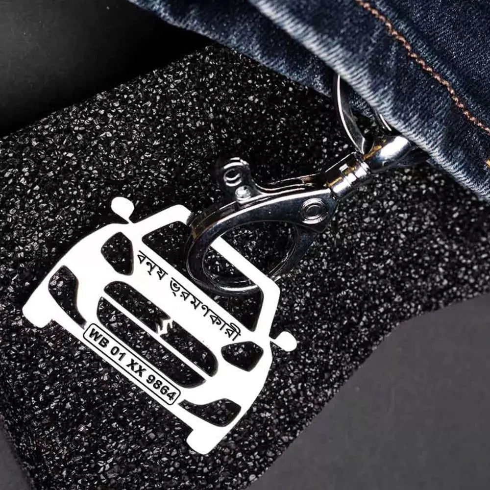 Maruti Suzuki Swift personalized keychain, everyday car essential upgrade