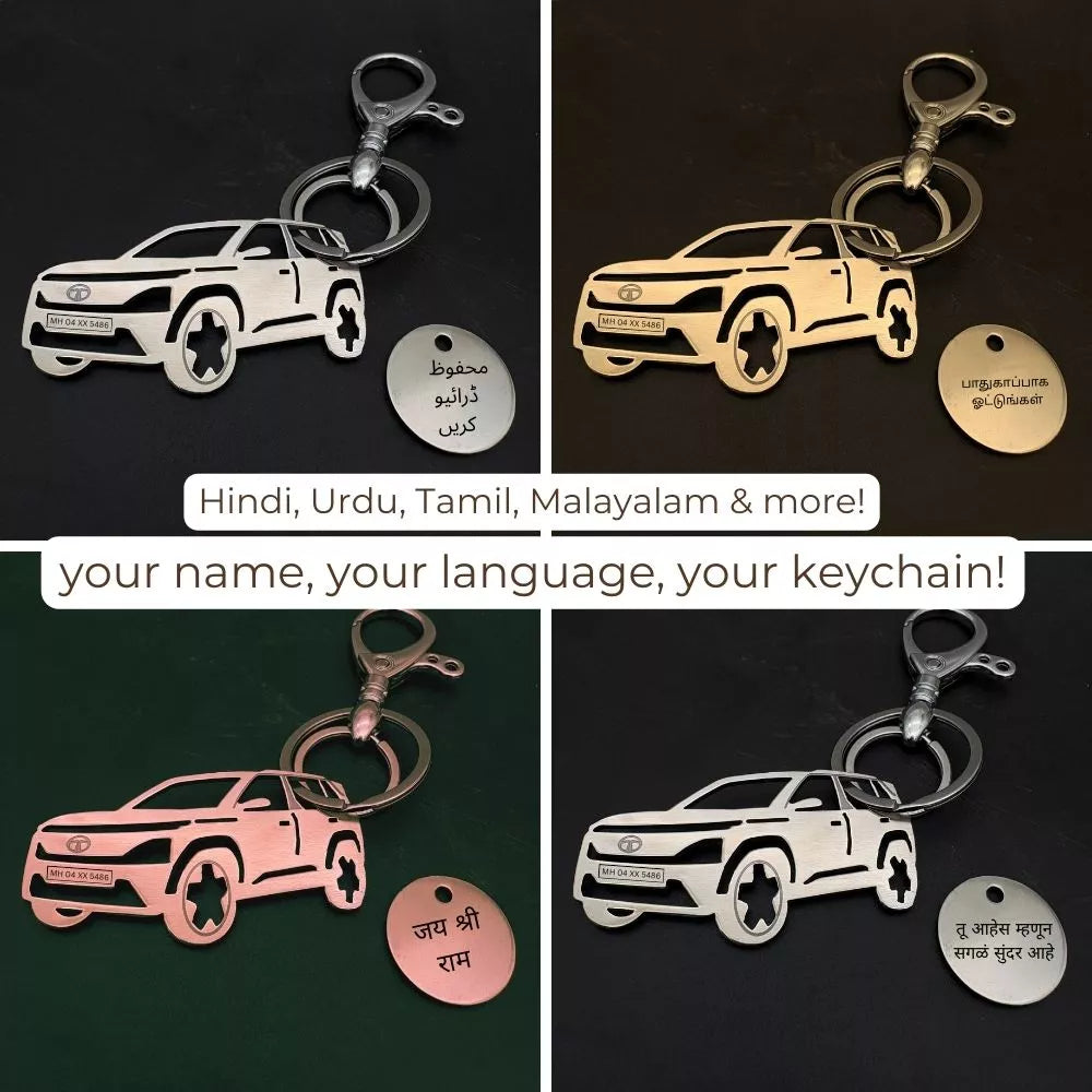 Audi Q7 2013 Keychain