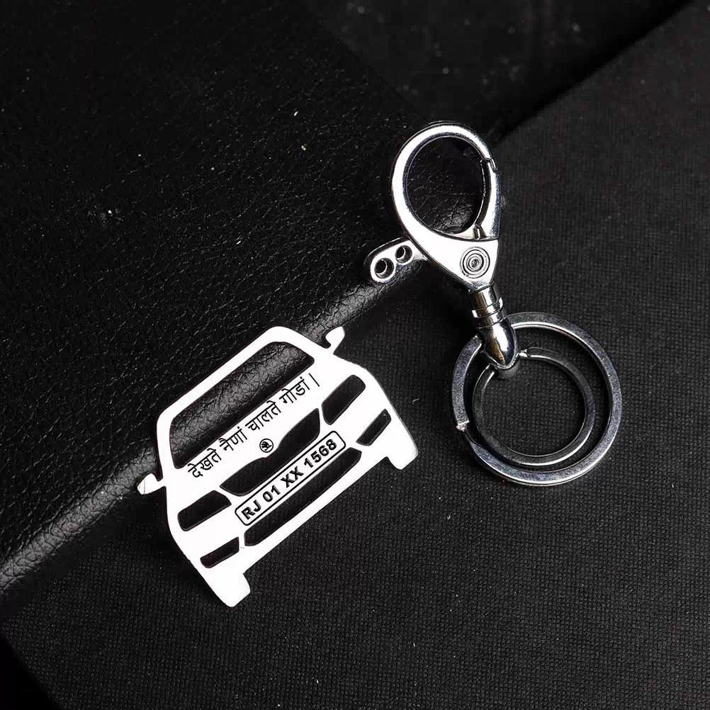 Personalised car keychain | Skoda Rapid Monte Carlo (2017) Keychain